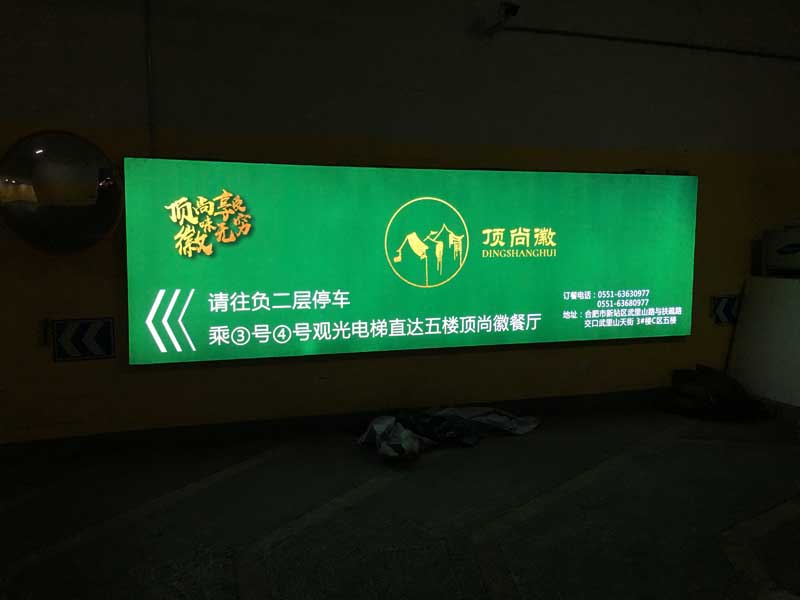 政务区背发光字制作效果